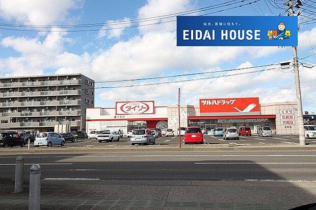 ツルハドラッグ名取店 徒歩8分。 640m