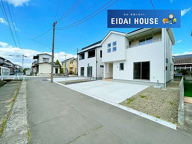 前面道路含む外観