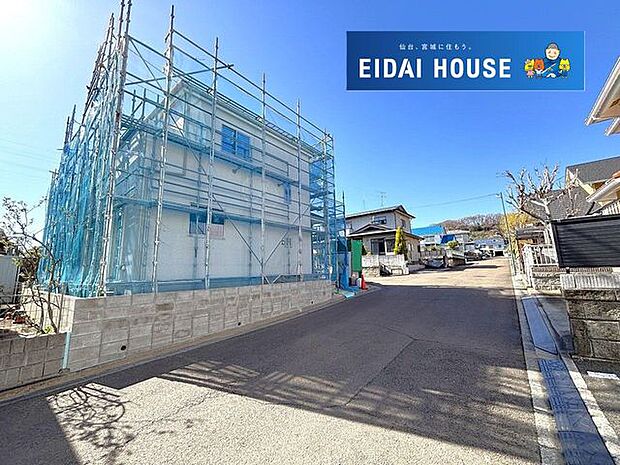 前面道路含む外観