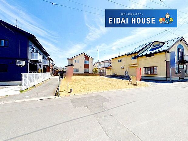 前面道路を含む現地現況外観写真