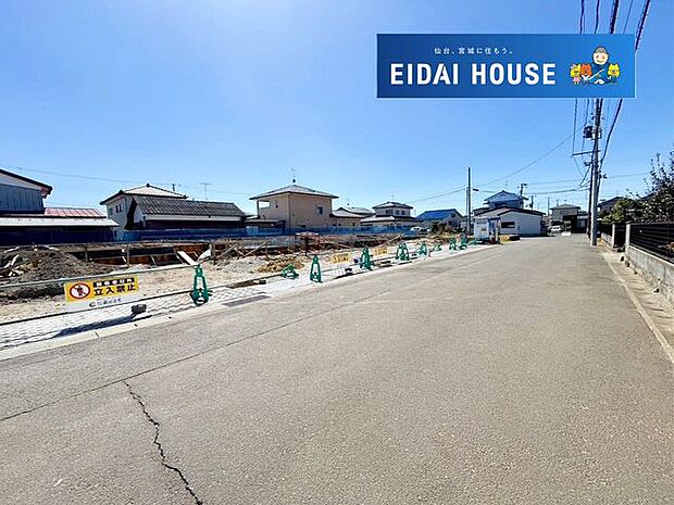 前面道路を含む現地現況外観写真