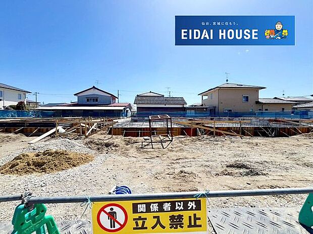 現地現況外観写真