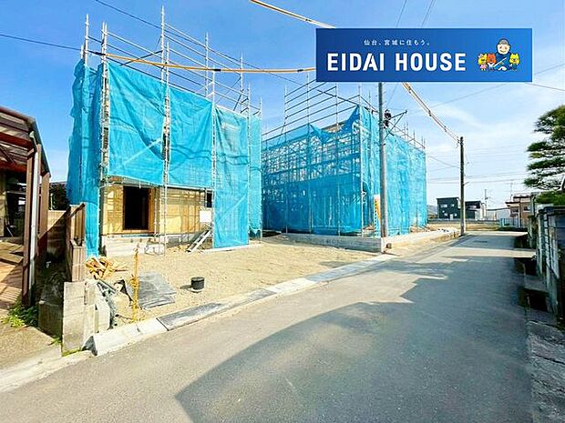 前面道路含む外観