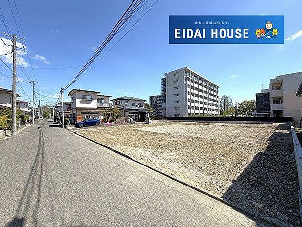 前面道路含む外観