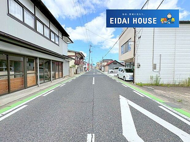 前面道路