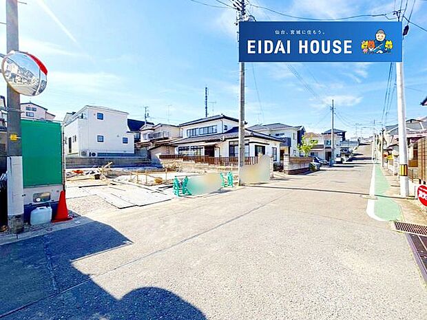 前面道路を含む現地現況外観写真