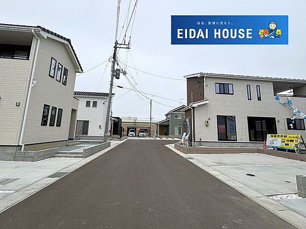 前面道路含む外観