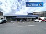 周辺：つかさ屋泉パークタウン高森店 徒歩23分。 1820m