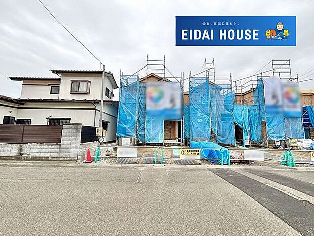 前面道路含む外観
