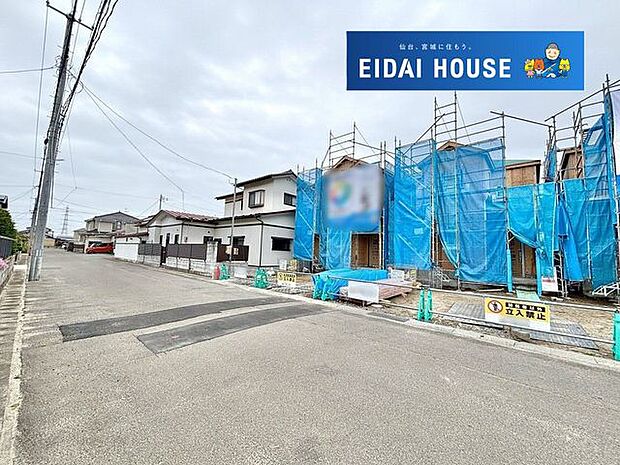 前面道路含む外観