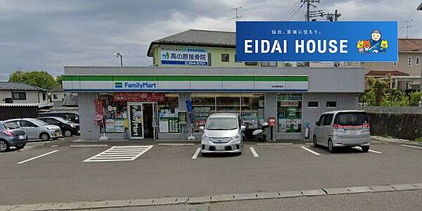 ファミリーマート仙台高野原店 徒歩18分。 1390m
