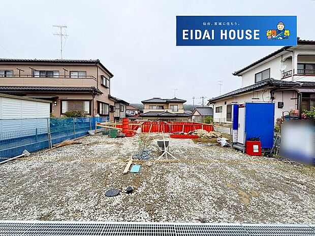 現地現況外観写真