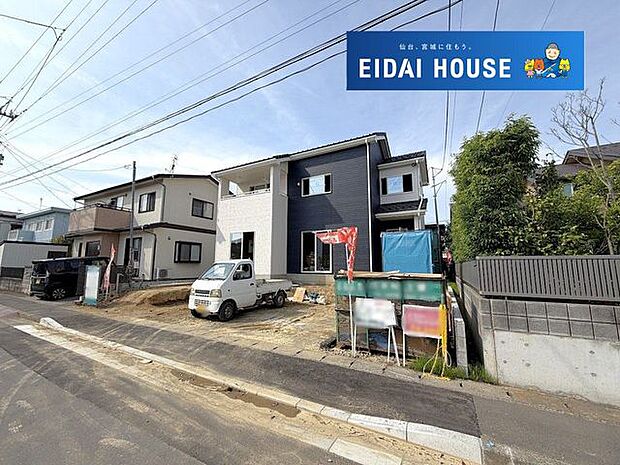 現地現況外観写真