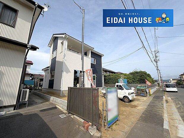 前面道路含む現況外観