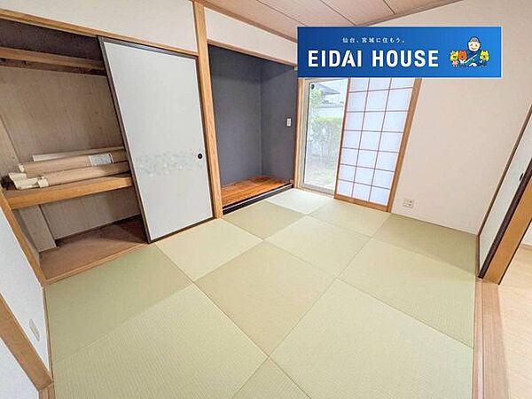 和室を拡大表示