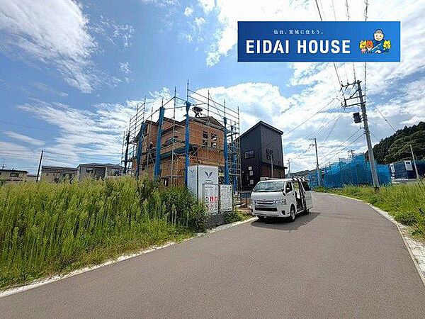 その他を拡大表示