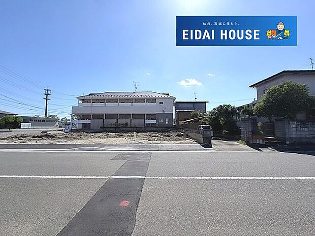 前面道路含む外観