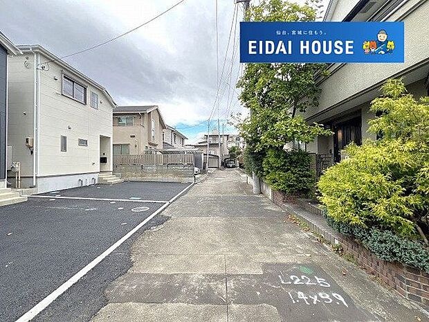 前面道路含む外観