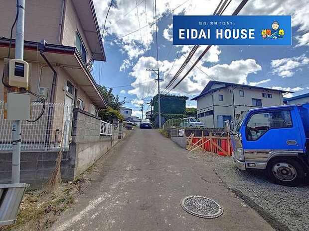 前面道路含む外観
