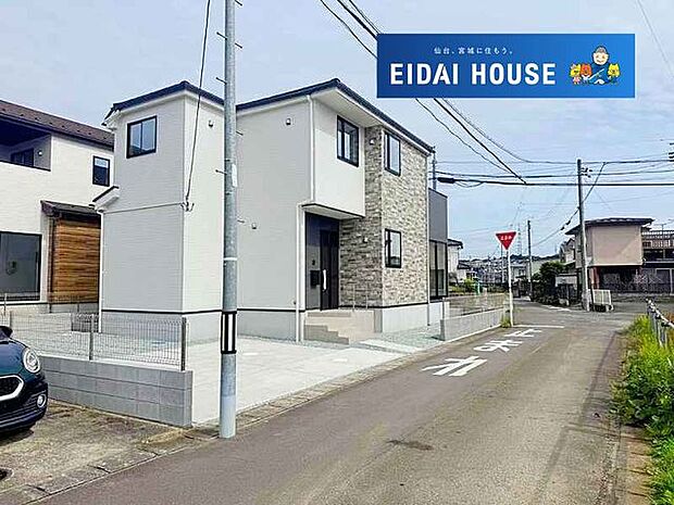 前面道路を含む外観