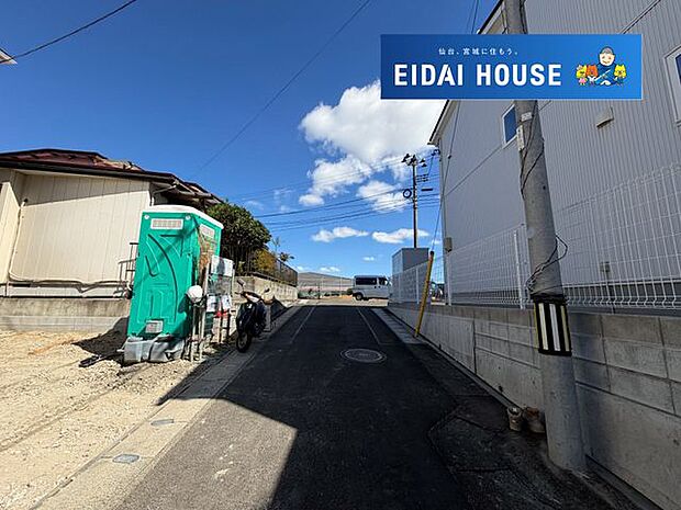 前面道路含む外観