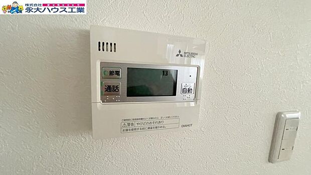 栗原市築館薬師4丁目(3LDK)のその他画像