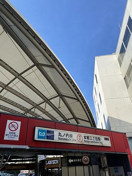 画像20:本郷三丁目駅(東京メトロ 丸ノ内線) 徒歩13分。 1000m