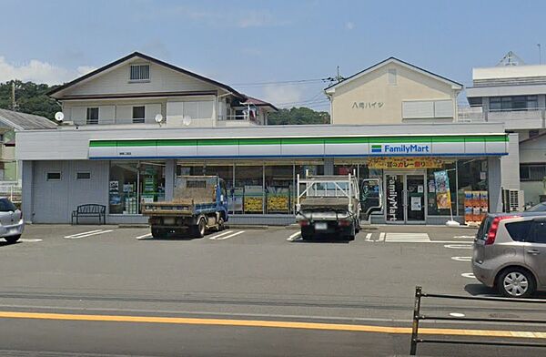 ファミリーマート 湘南二宮店まで約770m（徒歩10分）