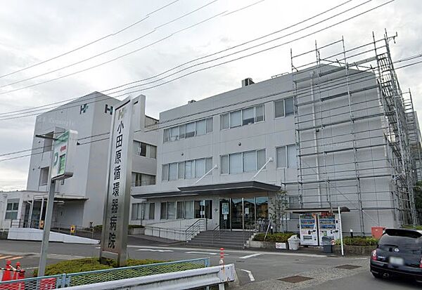 医療法人 邦友会 小田原循環器病院まで約1270m（徒歩16分）
