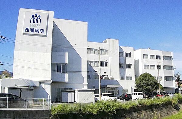 医療法人財団報徳会 西湘病院まで約960m（徒歩12分）