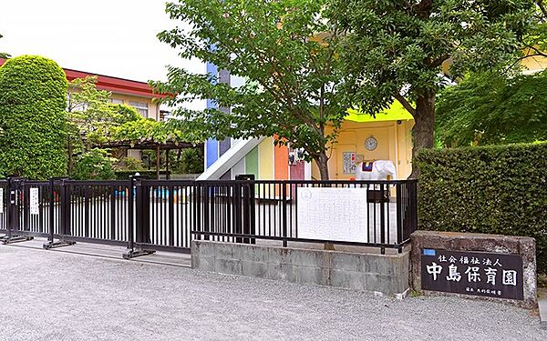 中島保育園まで約510m（徒歩7分）