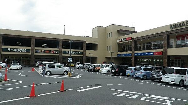 ウエルシア大井松田インター店まで約470m（徒歩6分）