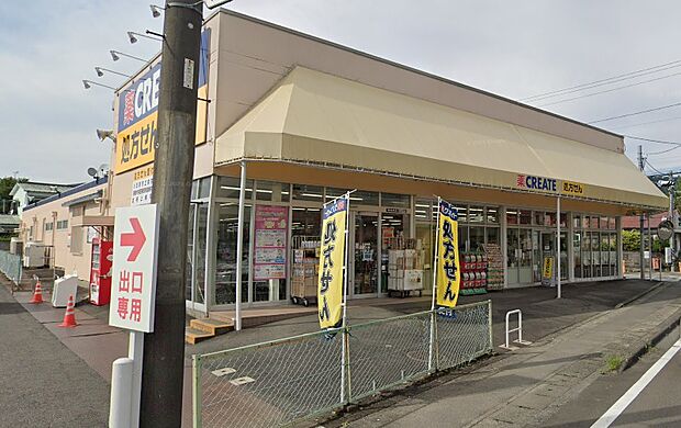 クリエイトＳ・Ｄ 開成町店まで約420m（徒歩6分）