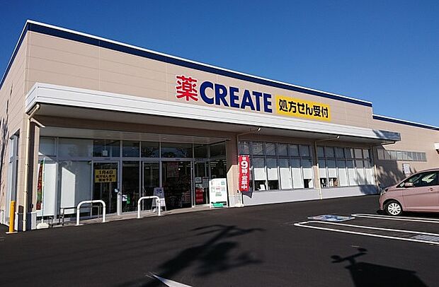 クリエイトＳ・Ｄ 酒匂小学校前店まで約590m（徒歩8分）