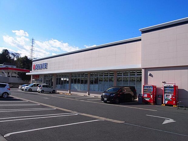 クリエイトＳ・Ｄ 小田原清水新田店まで約1400m（徒歩18分）