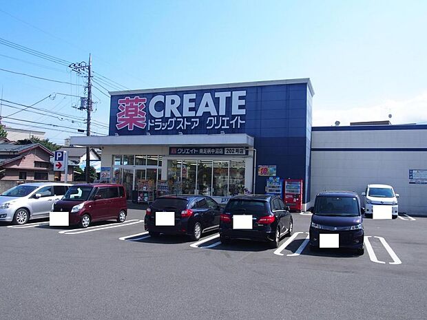 クリエイトＳ・Ｄ 南足柄中沼店まで約1201m（徒歩16分）