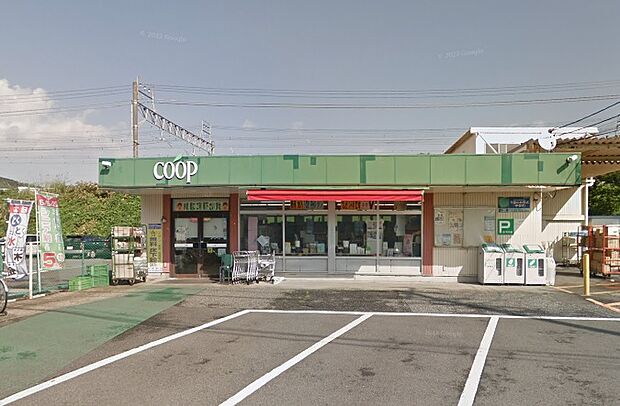 ユーコープ二宮店まで約650m(徒歩9分)