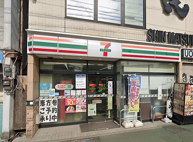 セブン-イレブン 小田急新松田店まで約420m（徒歩6分）