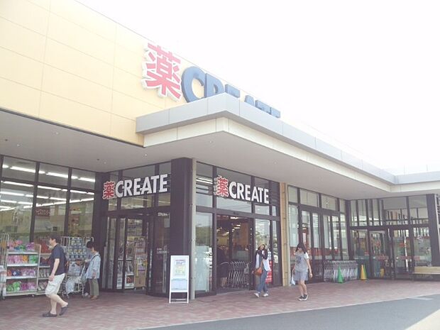 クリエイトS・D 小田原酒匂店まで約650m(徒歩9分)