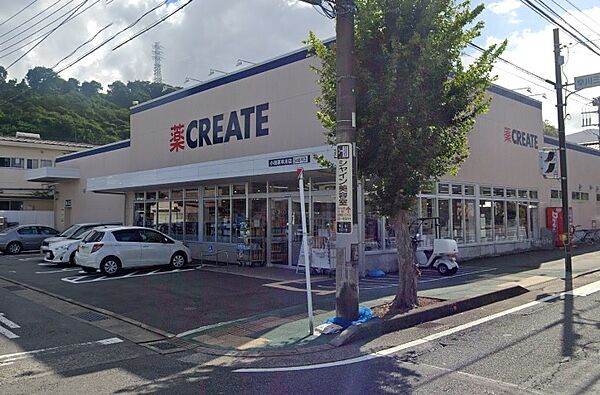 クリエイトＳ・Ｄ 小田原早川店まで約310m（徒歩4分）
