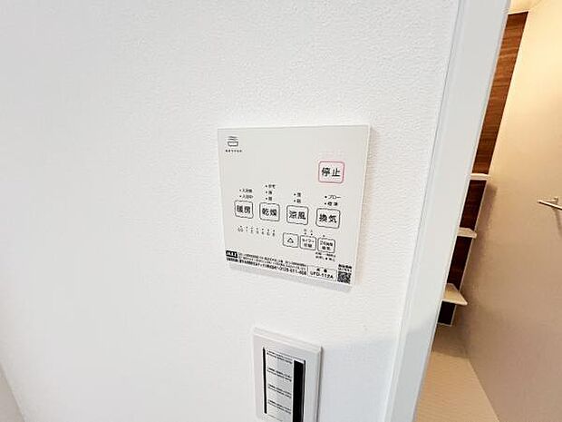 便利な浴室暖房乾燥機を装備しております。