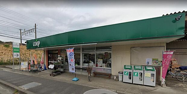 ユーコープ国府津店まで約270m(徒歩4分)