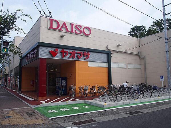 ヤオマサ 鴨宮店まで約1600m（徒歩20分）