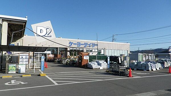 ケーヨーデイツー 小田原店まで約950m（徒歩12分）