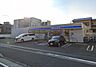周辺：ローソン 小田原竹の花店まで約90m（徒歩2分）