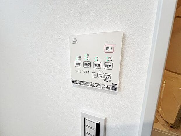便利な浴室暖房乾燥機を装備しております。