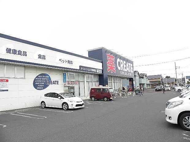 クリエイトS・D 平塚御殿店まで約400m(徒歩5分)