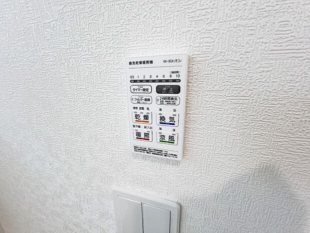 便利な浴室暖房乾燥機を装備しております。