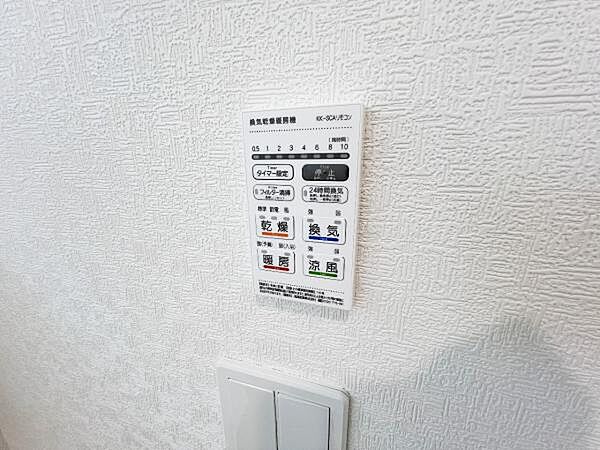 便利な浴室暖房乾燥機を装備しております。