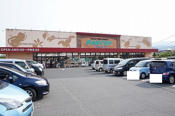 小田原百貨店 南足柄店まで約1490m（徒歩19分）